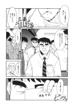 Page 116 of NEWS/source