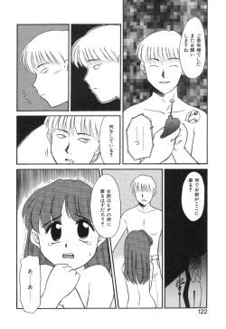 Page 120 of NEWS/source