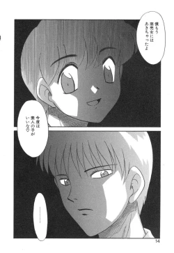 Page 12 of NEWS/source