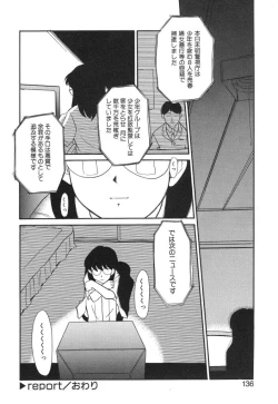 Page 134 of NEWS/source