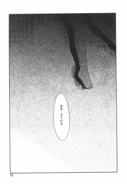 Page 13 of NEWS/source