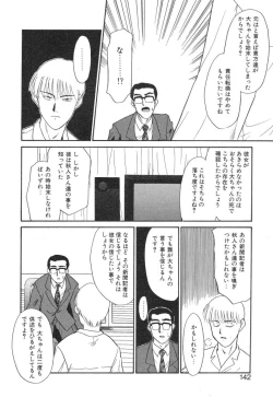 Page 140 of NEWS/source