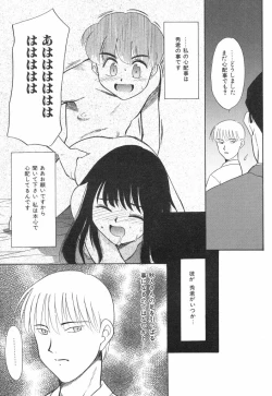 Page 143 of NEWS/source