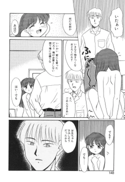 Page 146 of NEWS/source