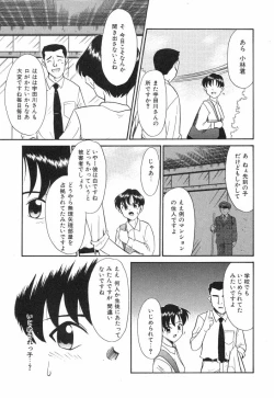 Page 149 of NEWS/source