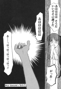 Page 154 of NEWS/source