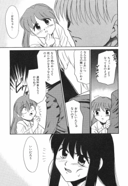 Page 161 of NEWS/source