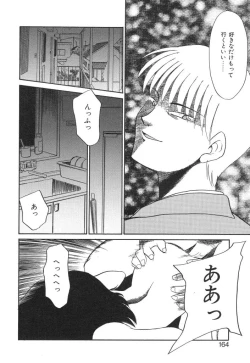 Page 162 of NEWS/source