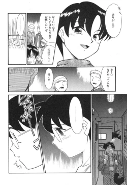 Page 166 of NEWS/source