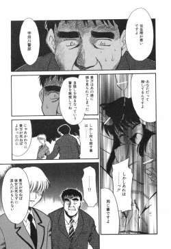 Page 173 of NEWS/source