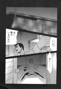 Page 176 of NEWS/source