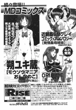 Page 179 of NEWS/source