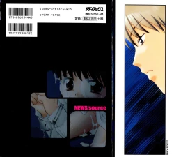 Page 182 of NEWS/source