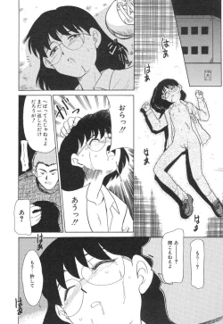 Page 18 of NEWS/source