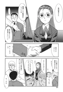 Page 62 of NEWS/source