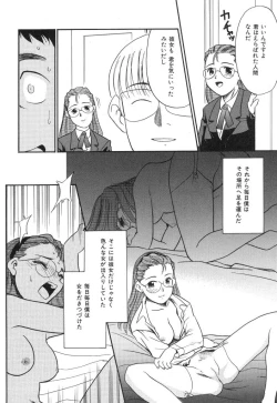 Page 70 of NEWS/source