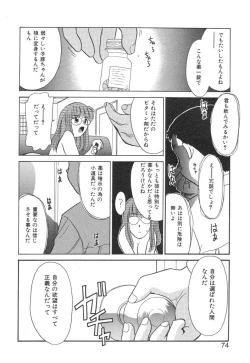 Page 72 of NEWS/source