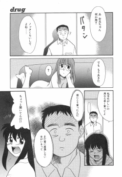 Page 73 of NEWS/source