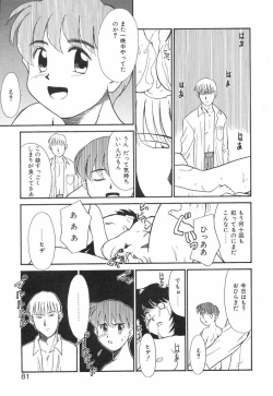 Page 79 of NEWS/source