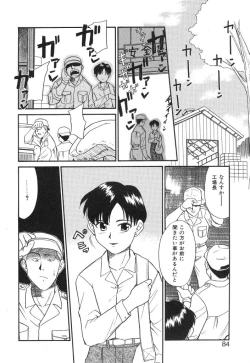 Page 82 of NEWS/source