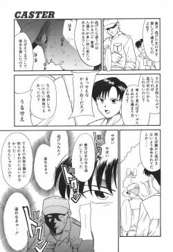 Page 85 of NEWS/source