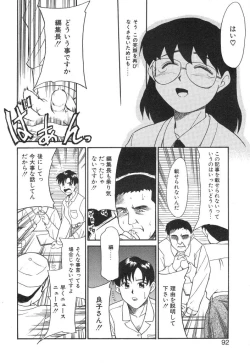 Page 90 of NEWS/source