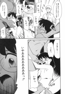 Page 93 of NEWS/source