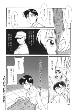 Page 94 of NEWS/source