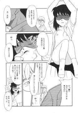 Page 97 of NEWS/source