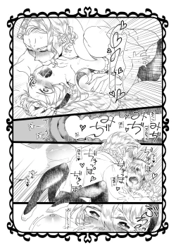 Page 10 of Ai Yoku