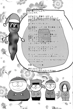 Page 18 of Lovely Hitler's Counterattack