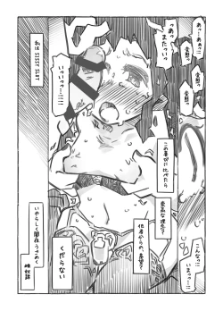 Page 10 of Tale for SiSSY SLUT