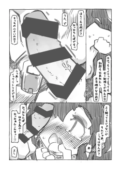 Page 8 of Tale for SiSSY SLUT