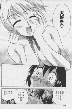 Page 108 of Yamato Nadeshiko