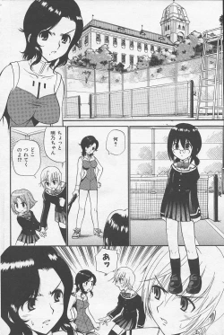 Page 134 of Yamato Nadeshiko