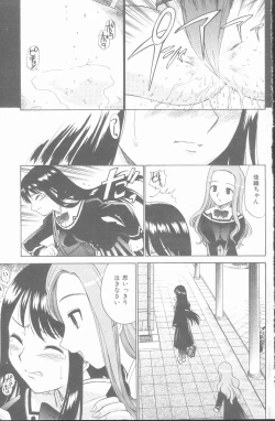 Page 43 of Yamato Nadeshiko