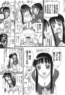 Page 122 of Choi Chicchame