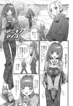 Page 167 of Choi Chicchame