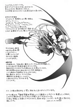 Page 180 of Choi Chicchame