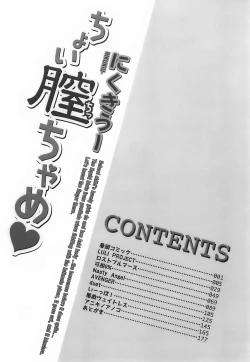 Page 181 of Choi Chicchame