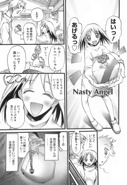 Page 72 of Choi Chicchame