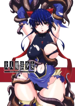 Page 1 of Otona Mahou Shoujo