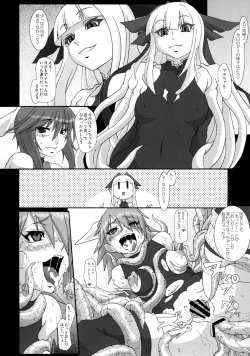 Page 7 of Otona Mahou Shoujo