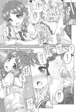 Page 3 of Chotto Ecchi na Megu to Maya