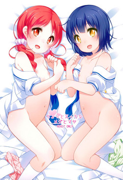 (C92) [Kuma-puro (Shouji Ayumu)] Chotto Ecchi na Megu to Maya (Gochuumon wa Usagi desu ka?)