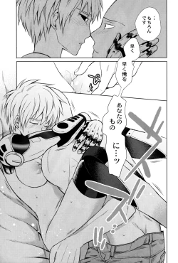 Page 52 of My disciple ♀is too brave to live