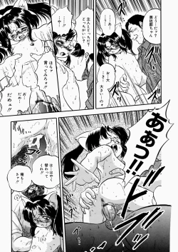 Page 177 of Mitsuiro Enikki