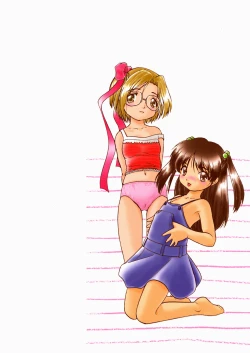 Page 2 of Mitsuiro Enikki