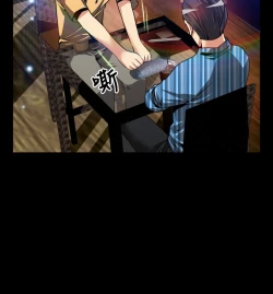 Page 168 of Love Parameter 恋爱辅助器 55-62