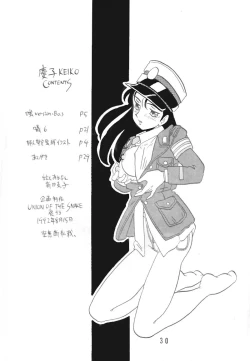 Page 29 of KEIKO